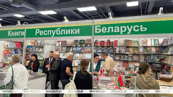 "Большой интерес у российского читателя". Национальный стенд Беларуси представлен на Московской книжной ярмарке