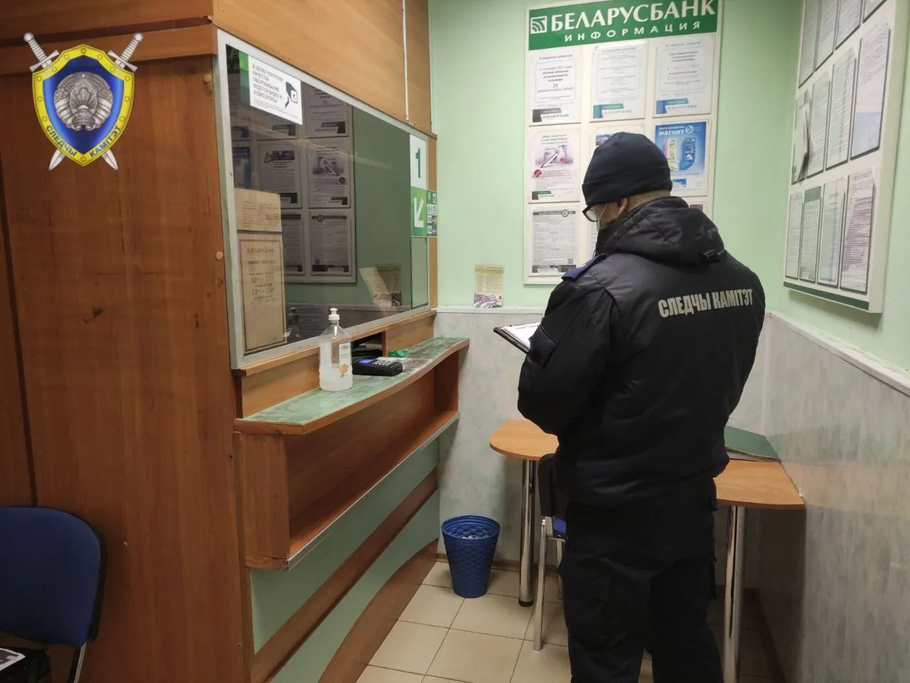 В Петриковском районе совершено разбойное нападение на банк. Подозреваемого задержали по горячим следам 