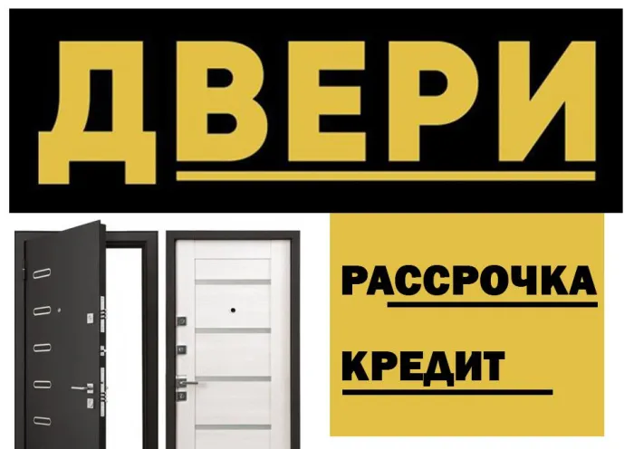 Двери DVERCUS.BY – входные и межкомнатные двери с гарантией
