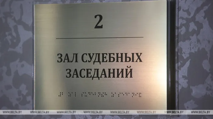 В Гомеле суд приговорил наркокурьера к 12 годам колонии строгого режима