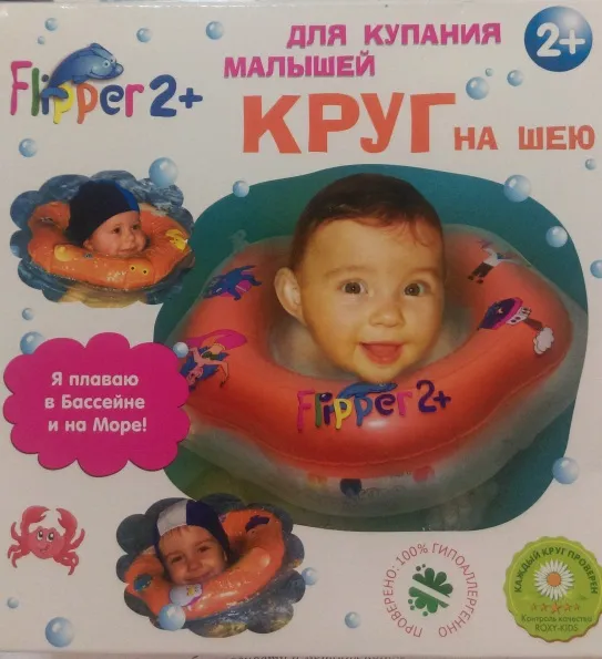 В торговой сети области выявлены опасные игрушки