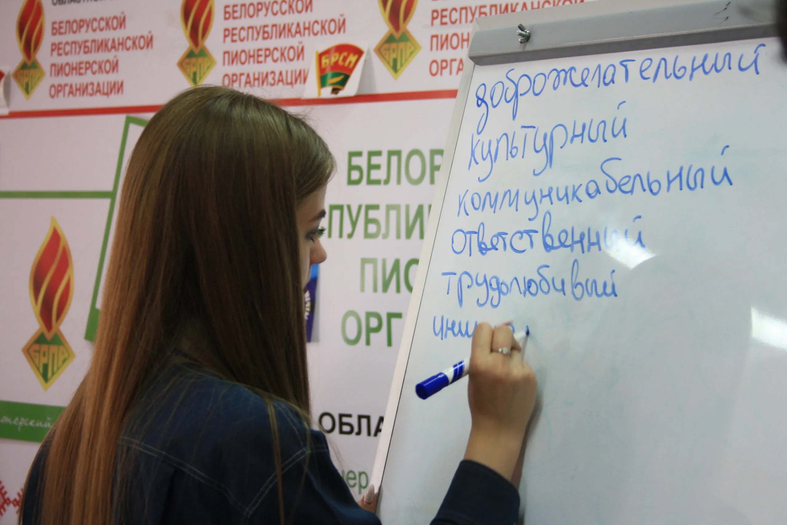 В Гомеле наградили победителей конкурса «Мая Беларусь. Мая будучыня»