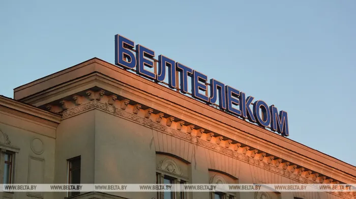 "Белтелеком" предупредил о работах в сети эфирного вещания 5 и 6 октября