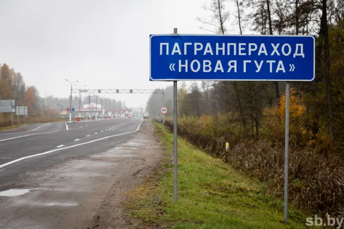 Правительство продлило срок строительства зоны ожидания с электронной очередью в "Новой Гуте"