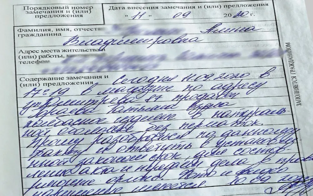 Задача с одним неизвестным. Кто "кошмарит" гомельскую торговлю и сколько стоит жалоба в санслужбу?