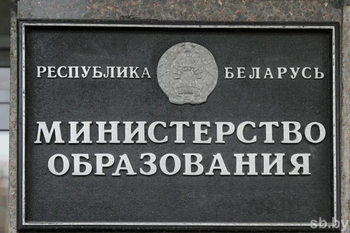В Беларуси обновлены правила работы групп продленного дня в школах и спецшколах