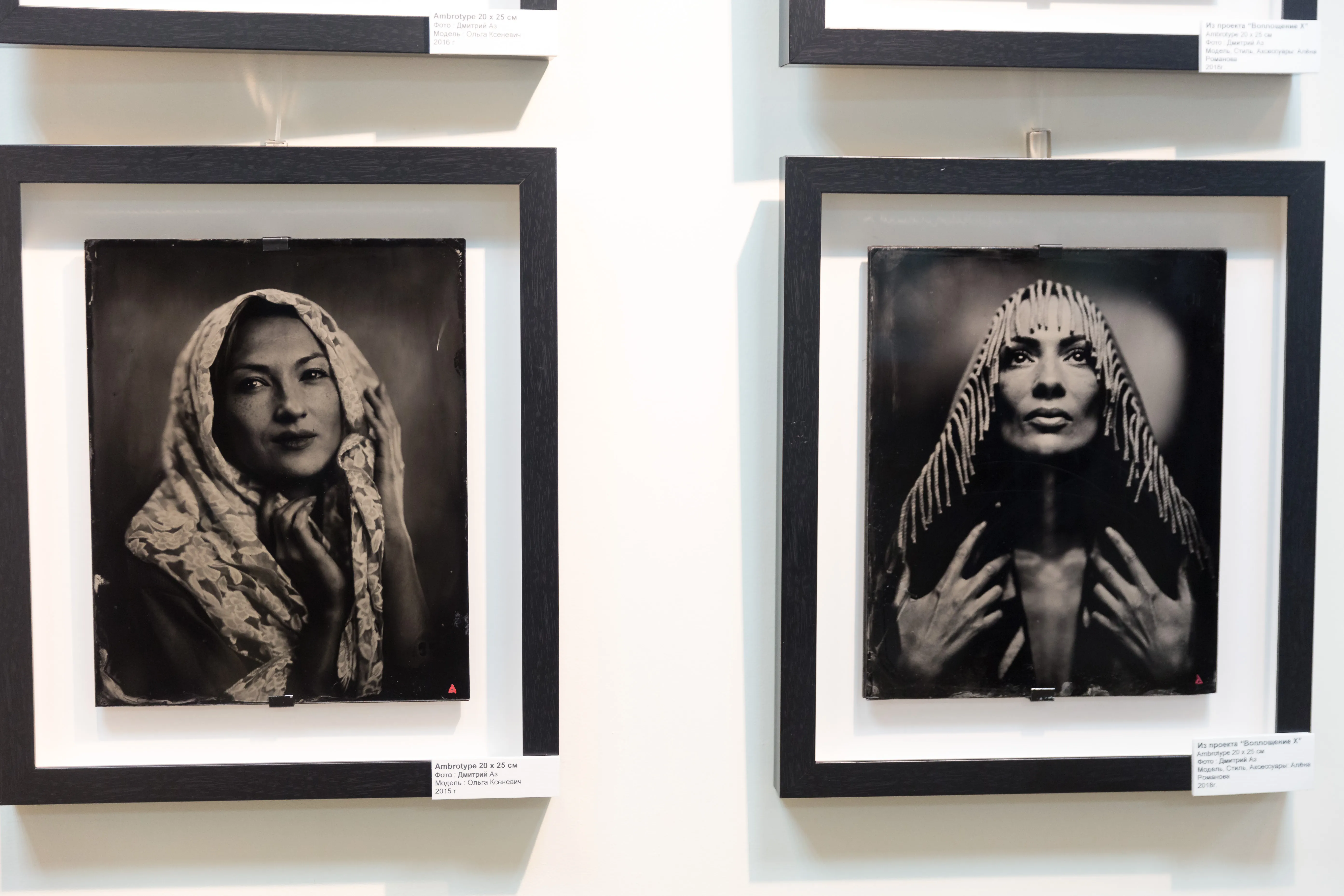 В Музее истории печати и фотографии открылась фотовыставка "Белорусский амбротип-2"