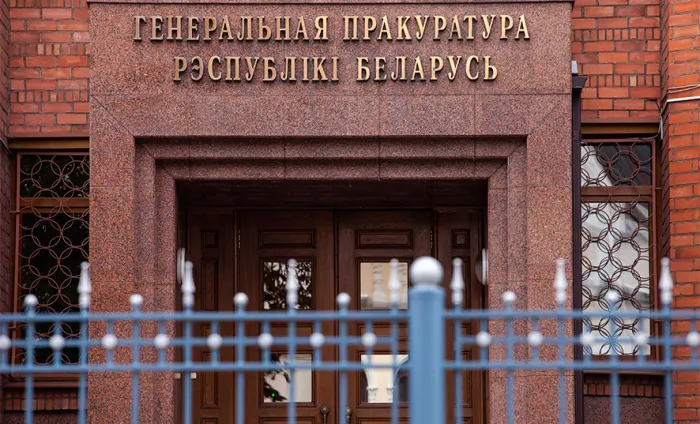 Генеральная прокуратура: возбуждены уголовные дела в отношении Сергея Дубовца