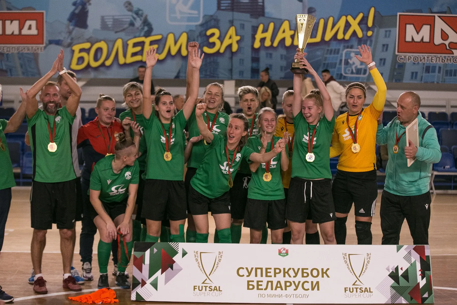 "Столица" выиграла мини-футбольный Суперкубок Беларуси среди женщин