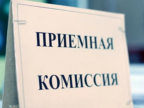 На какие специальности в этом году были самые высокие и самые низкие конкурсы? 