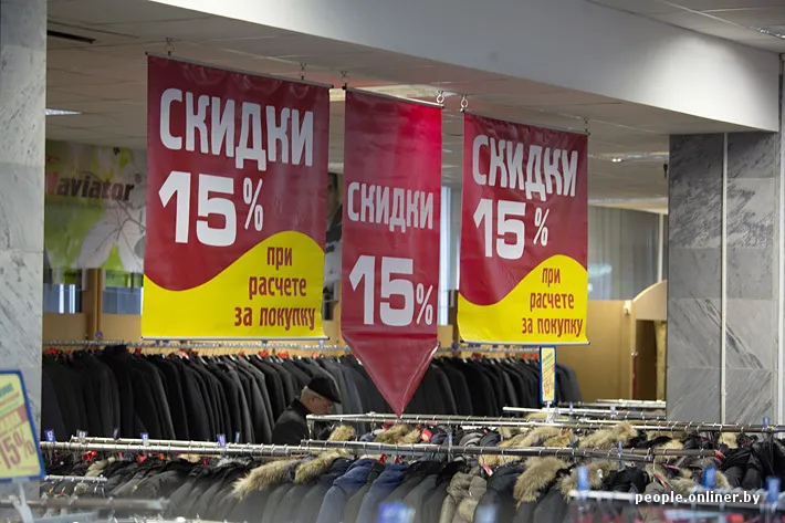 28-29 мая в Рогачеве пройдет акция «Единый день скидок» 