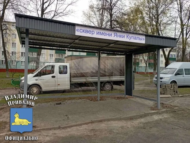На остановке «Сквер имени Янки Купалы» появился новый остановочный павильон