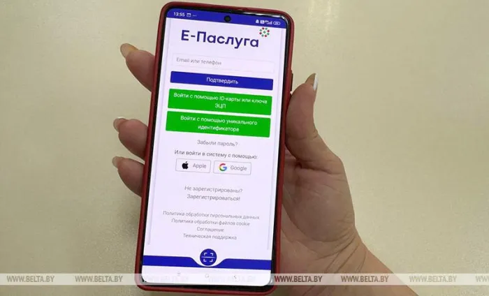 На портале "Е-Паслуга" доступны новые электронные услуги