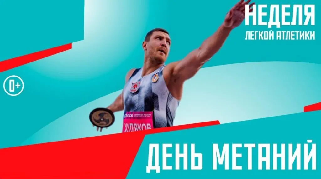 Еще пять медалей завоевали белорусы на Мемориале братьев Знаменских 2025