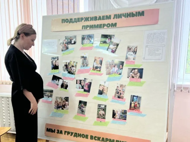 Для нынешних и будущих матерей: в Гомельской городской клинической больнице №2 прошла лекция, посвященная поддержке грудного вскармливания