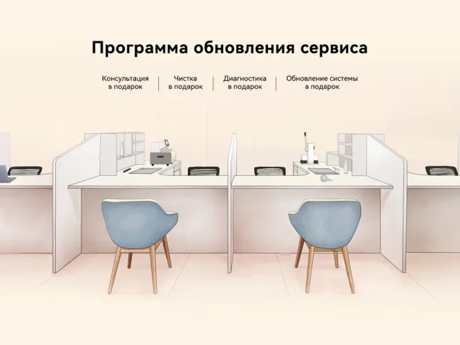 В Беларуси запустили обновленную программу сервисного обслуживания Huawei с услугами в подарок