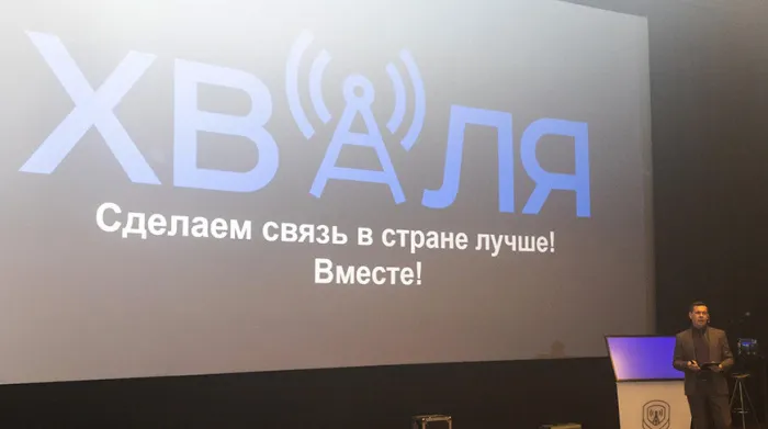В Беларуси появился портал оценки качества услуг электросвязи для абонентов