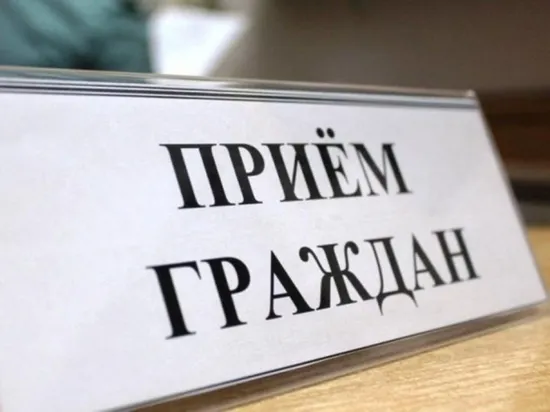 В Гомеле граждан примут руководители правоохранительных органов