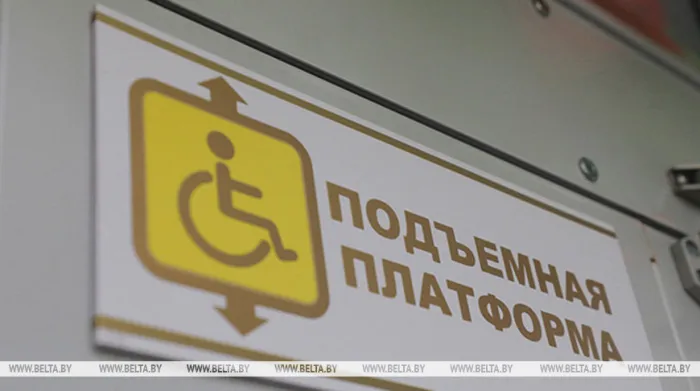 Сколько доступных для инвалидов соцобъектов насчитывается в Беларуси, рассказали в Минтруда