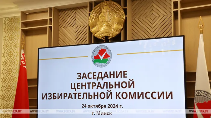 ЦИК для комиссий по выборам Президента разработаны методические пособия