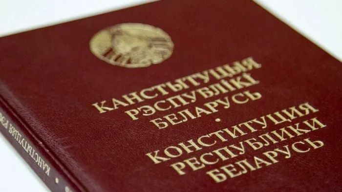 ОАО «Торговый центр» Светлогорска поздравляет с Днем Конституции Республики Беларусь