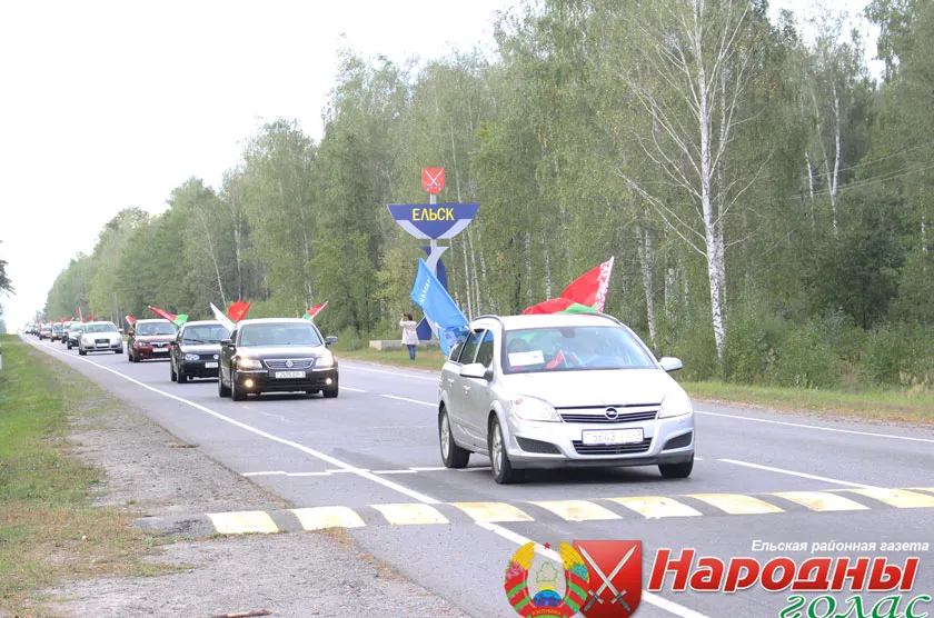 Фоторепортаж. Автопробег «За единую Беларусь!» прошел в Ельске. В акции приняли участие более 70 автомобилей
