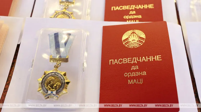 Жыхары Гомельшчыны удастоены высокіх узнагарод 