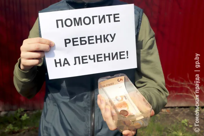 Милиция проверила деятельность Светлогорского благотворительного учреждения «География добра»