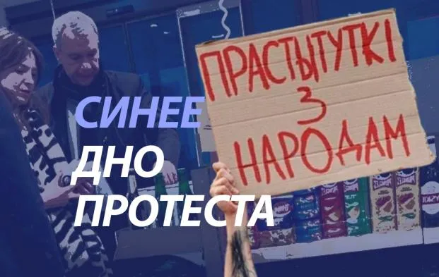 ПравдаБлог. Баварское за фальшивую элитарность никто не наливает