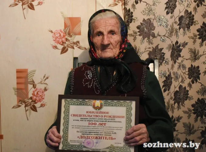 Жительница Гомельского района Анна Дымко отметила вековой юбилей