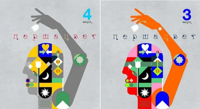 Запрашаем да ўдзелу ў літаратурным конкурсе «Першацвет»