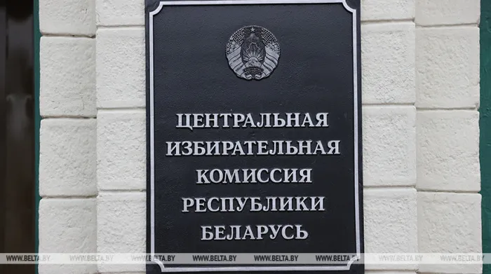 ЦИК готовит информационные материалы для приглашения избирателей на выборы Президента