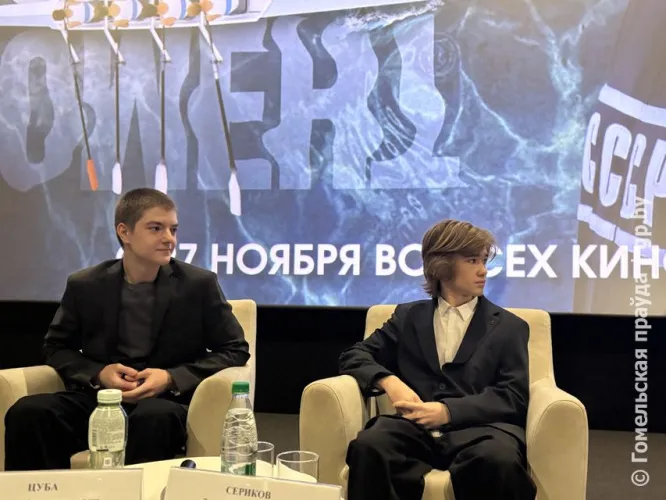 Журналист «Гомельскай праўды» делится впечатлением от фильма «Переломный момент» 