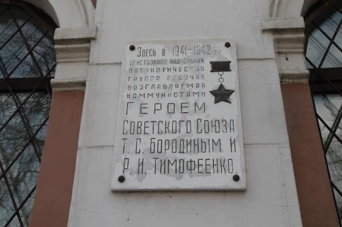 В Гомеле 67 улиц носят имена героев Великой Отечественной войны 