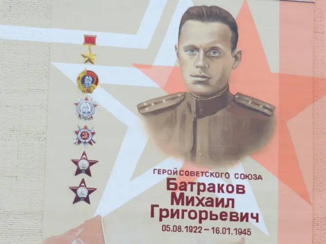 В Ветке открыли мурал в честь Героя Советского Союза Михаила Батракова