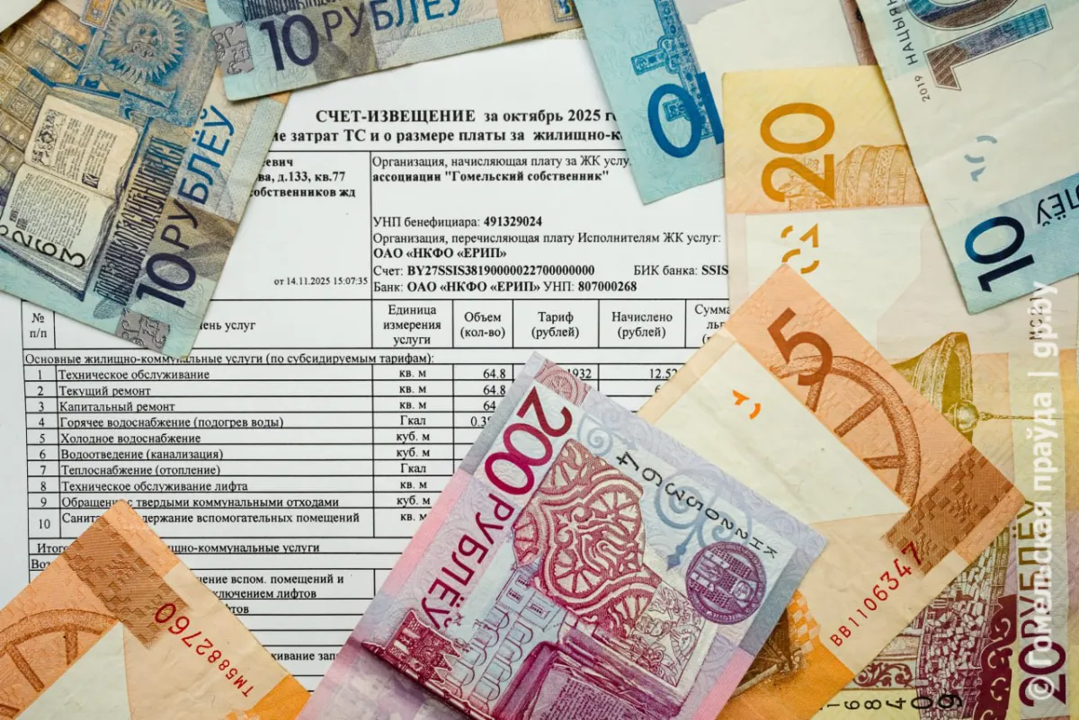 На контроле КГК: после проверки организации ЖКХ Жлобинского района в бюджет возвращено более 300 тысячи рублей
