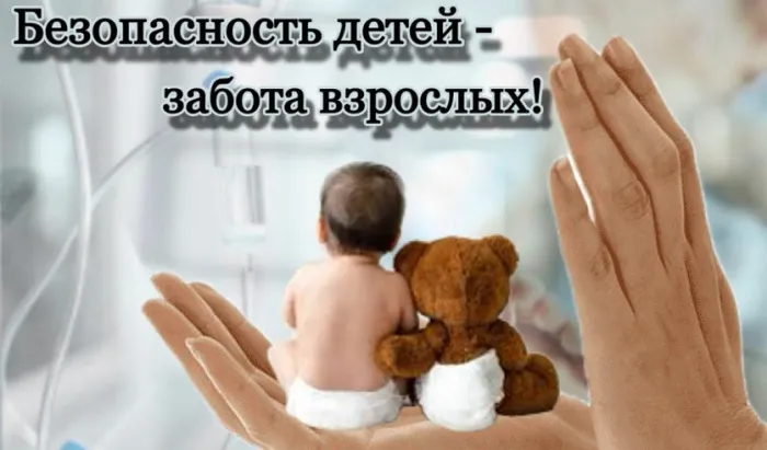 «Жизнь без опасности». Дан старт профилактическому проекту Следственного комитета