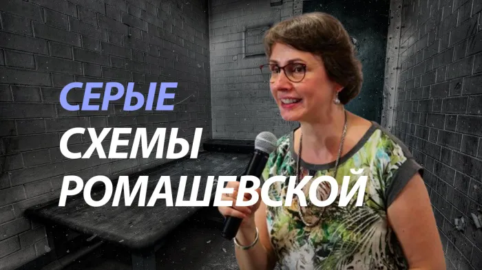 ПравдаБлог. Белсат – серые схемы и коррупция руководства 
