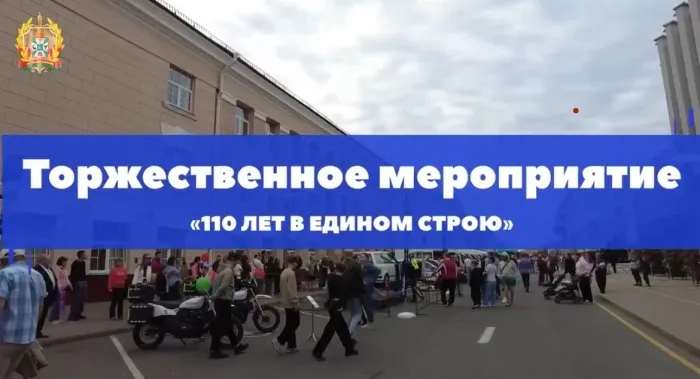 Марафон белорусской милиции «110 лет в едином строю» стартует 30 апреля