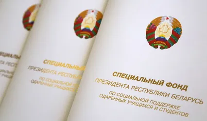 Юные таланты поощрены стипендиями и денежными премиями спецфонда Президента по поддержке одаренных учащихся и студентов