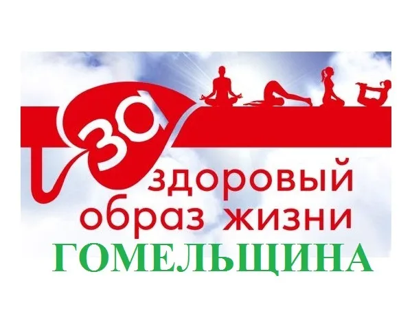 В рамках недели здоровья врачи проконсультируют по телефону молодежь