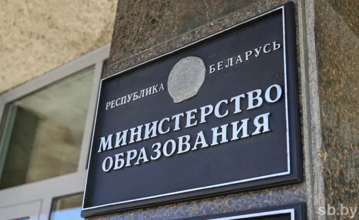В Министерстве образования начался плановый прием граждан по вопросам ЦЭ