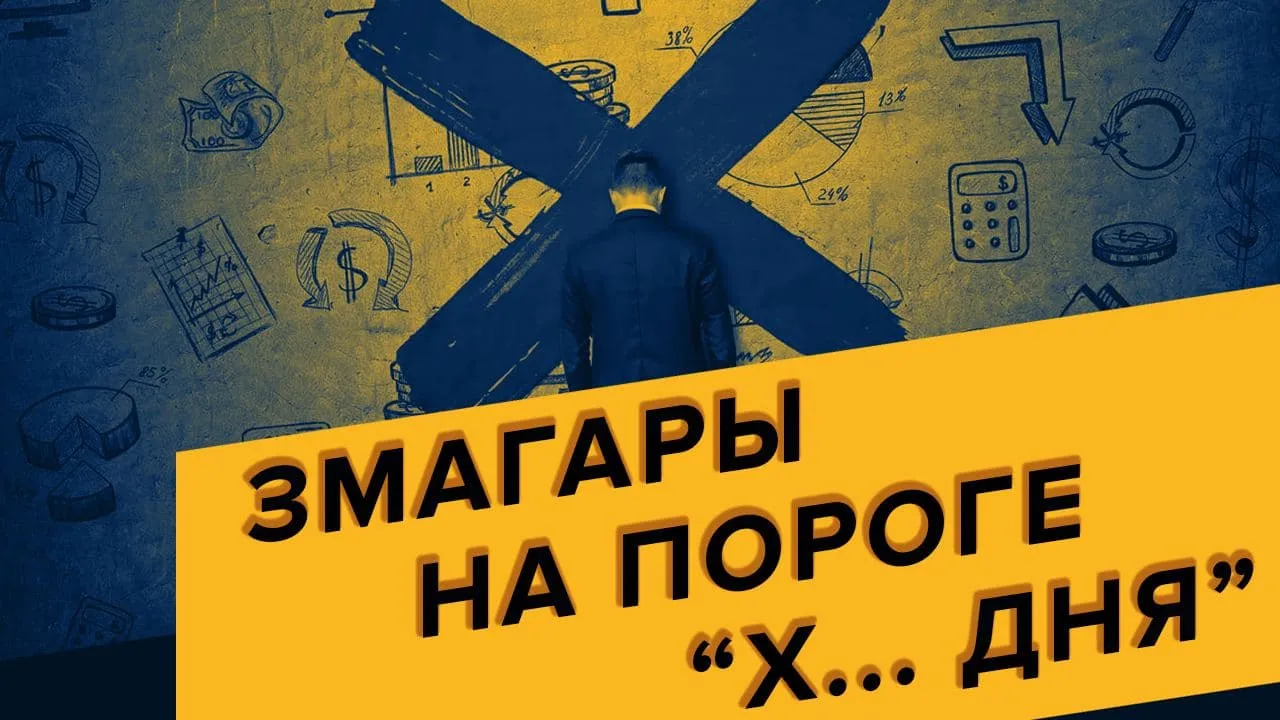 ПравдаБлог. В Литве кипит борьба за должность гауляйтера Беларуси