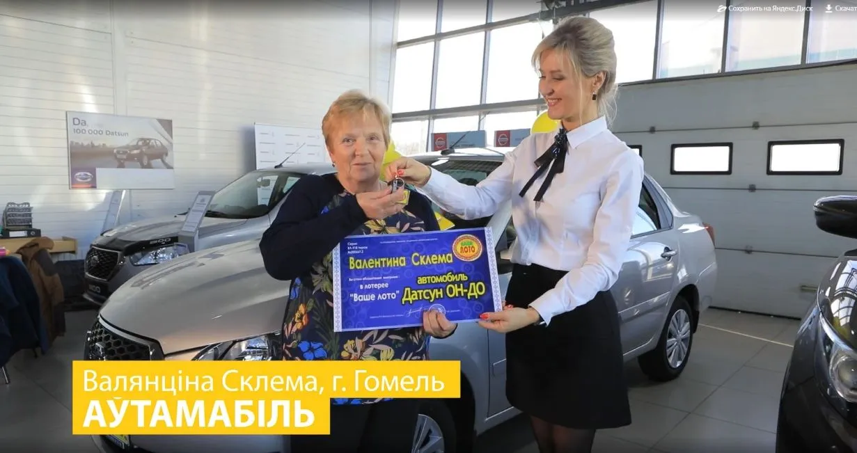 Награда за преданность