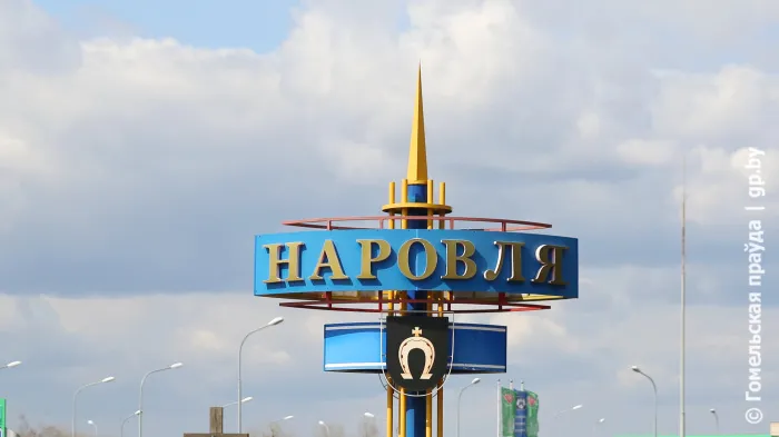 Преобразится до середины апреля. В Наровлянском районе планируется масштабное благоустройство 