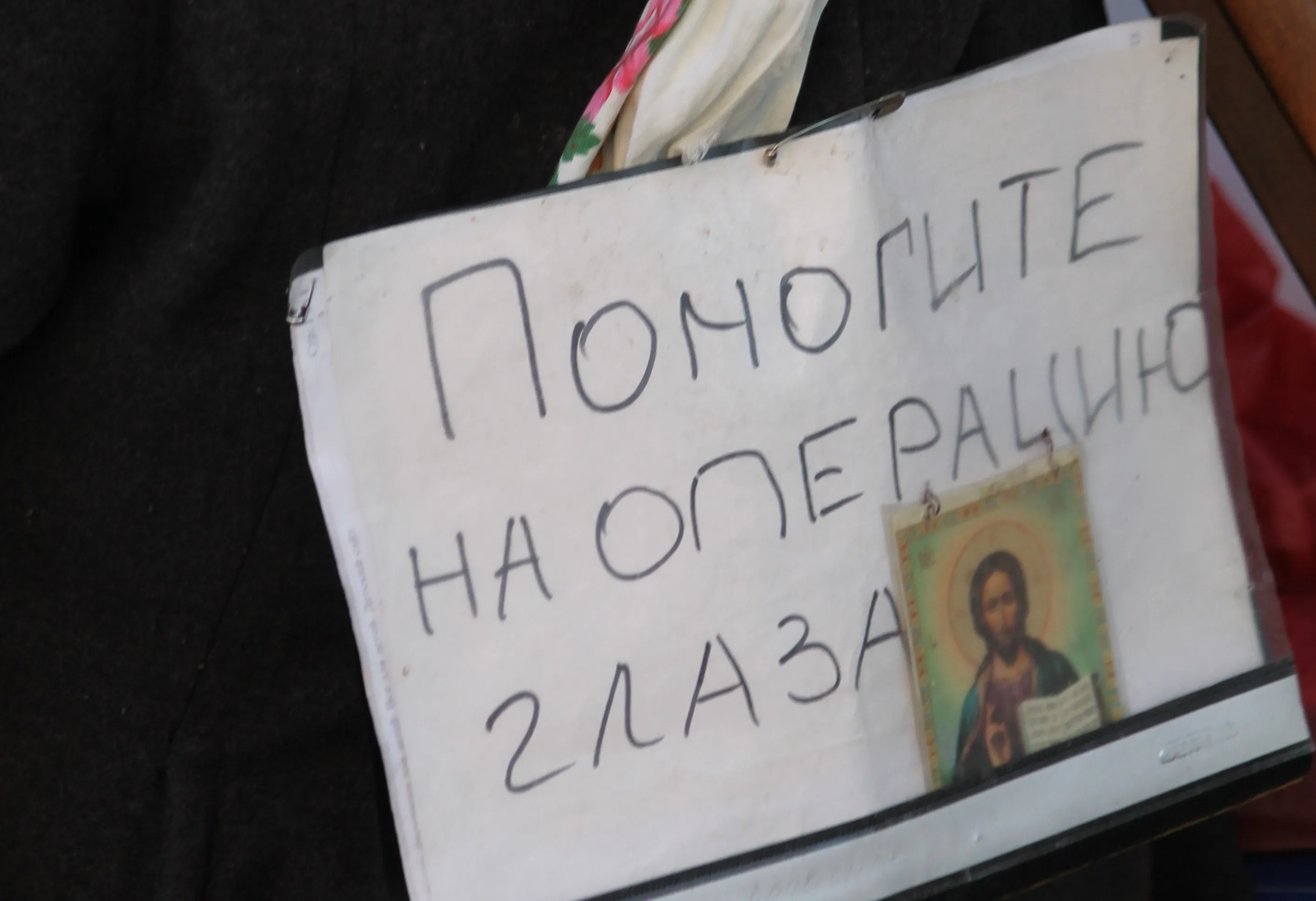 Не оскудеет рука берущего: можно ли убрать попрошаек с улиц Гомеля?