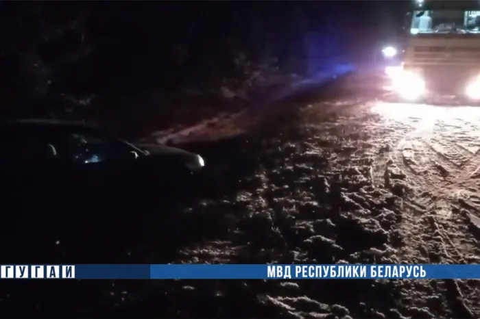 В Речицком районе из-за скользкой дороги водитель съехал в кювет. Помощь оказали сотрудники ГАИ