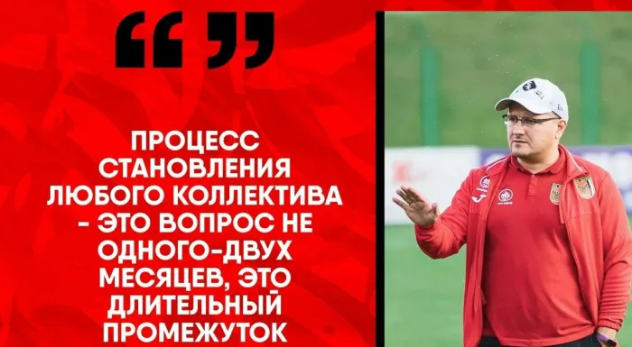 Главный тренер "Славии" Иван Биончик: "Я рад и доволен, что новые ребята присоединились к нашей команде"