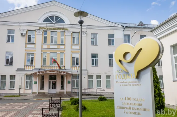 Гомельские медики внедряют новые подходы к лечению детей с поражениями центральной нервной системы