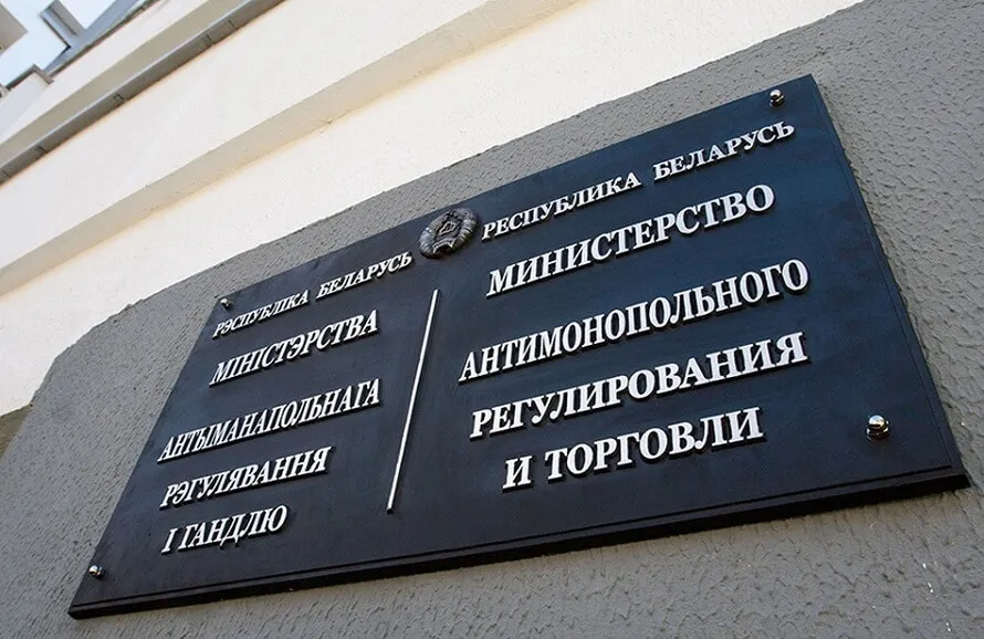 В 2020 году МАРТ зарегистрировало 201 рекламную игру